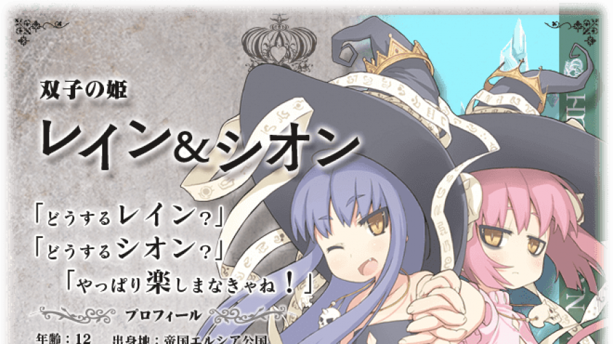 ハトクラ第二版制作記録4 │ FLIPFLOPsGames公式サイト
