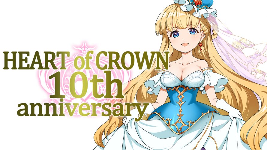 妖精姫エルルーン妖精姫エルルーン 【ハートオブクラウン】【HEARTofCROWN】